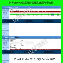 649-asp net family financial management system source code with documentation