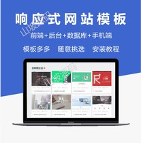 html5 self-responsive Enterprise Business City Website Static Template Source cell phone wap whole station php with background