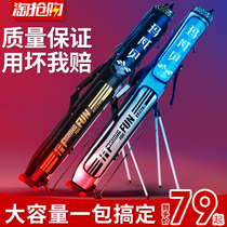 Mawei Bei waterproof multi-function hard shell fishing gear bag rod bag fishing bag fishing rod bag rod bag fishing gear bag 1 25 bags of fish