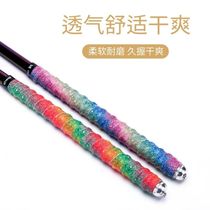 Rainbow keel sweat-absorbent tape fishing rod hand glue sweat-absorbent tape wrapped around the handle with breathable non-slip wrap around the handle with handle strap
