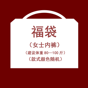 珍妮芬内裤高档文胸底裤高端裤头抗菌防过敏甜美性感内裤2条装