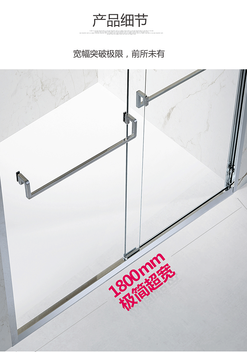 玫瑰岛一字形移门淋浴房 ppg超宽双移门 ppg-s722