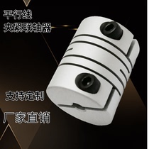 Encoder coupling parallel elastic stainless steel winding servo small motor coupling stepper motor bushing