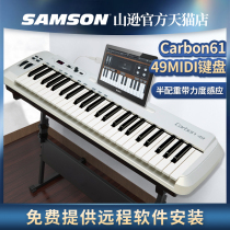 Samsung Carbon49 61 Key Half Gravity Key Midi Keyboard Pro Composer Controller