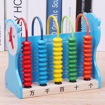 Counter Primary School first grade kindergarten mathematics arithmetic stick childrens Arithmetic Teaching Aids calculation rack clock second grade