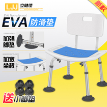 Elderly bath chair bathroom stool home shower elderly non-slip shower chair disabled pregnant woman bath stool