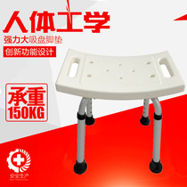 Elderly shower chair shower chair bathroom stool non-slip elderly disabled bathing shower chair pregnant woman bath stool