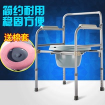 Yade elderly toilet chair pregnant women disabled elderly foldable toilet chair toilet toilet stool