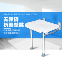 Bathroom stool for the elderly non-slip bath stool toilet wall stool pregnant women Bath chair home foldable shoe stool