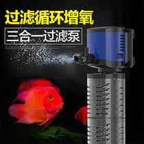 Sen Sen JQP-500F 1000F 1500F 2500F fish tank silent three-in-one oxygen filter submersible pump