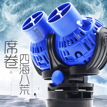 Sen Sen JVP high-end fish tank wave pump Ultra-quiet wave player Small magnet aquarium double-headed surf pump