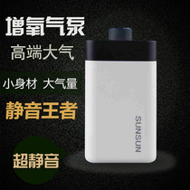 Sen Sen super silent double hole oxygenator pump CT201 202 oxygenator Fish tank Aquarium oxygen pump oxygenator