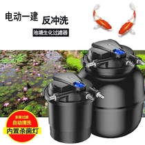 Sensen CPA CPA CPF fish pond large filter bucket filter koi pond external filter equipment Water purification