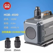 Sen Sen multi-function submersible pump HQB4500 fish tank matching circulating filter pump volume can be discounted 100W