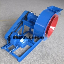 Large boiler induced draft fan Y5-47 3 15C 4C 5C 6C3KW5 5KW belt drive boiler fan