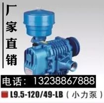 Sensen Roots blower small force pump L9 5-120 49-lb strong pump L11-140 breeding oxygen pump