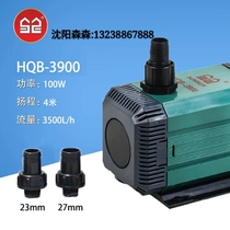 Sen Sen HQB-3900 water pump engraving machine special multi-function submersible pump 100W amphibious fish tank water pump
