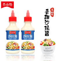 Tianshan red sweet salad dressing 280g * 2 fruit salad dressing fruit vegetable salad dressing salad dressing sushi ingredients