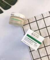 German AB LL regeneration tightly aging day cream 190 and night cream 195 50ml notes or messages