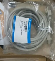 5023-0202 Anteren 7 m data line transmission line PATCH CABLE cargo number 5023-0202