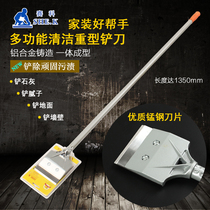 Heavy cleaning shovel cleaning knife cleaning tool Furnishing Shovel Wall Leather Shovel Multifunction Glass Tile Wall Floor Shovel