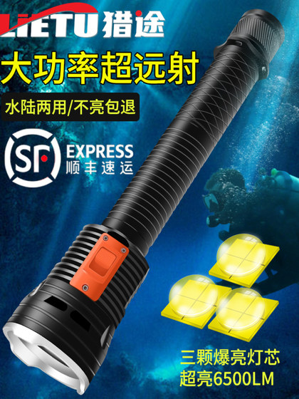 Lietu XL36 Professional Diving Flashlight Strong Light P70 충전 슈퍼 밝은 깊은 다이빙 밤 다이빙 스페셜 조명 Lietu XL36 Professional Diving Flashlight Strong Light P70 충전 슈퍼 밝은 깊은 다이빙 밤 다이빙 스페셜 조명