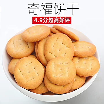 图优小奇福网红日式小圆饼500g[1元优惠券]-寻折猪