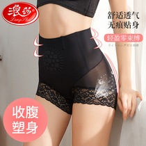 Bingsie safety pants women's underwear are two-in-one to prevent walking light lace is not curled lace is closed and the panties are cut in summer