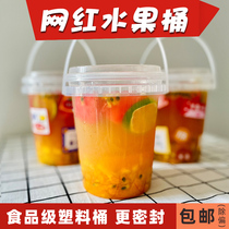 Thickened round milk tea Net red bucket 1000ml a bucket of fruit tea handbag Milk Cup Book also super fruit tea