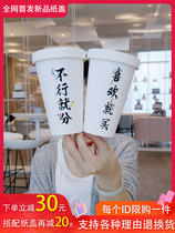 Disposable milk tea paper cup thickened coffee cup subnet Red Cup takeaway hot drink Soybean Milk Cup commercial custom with lid