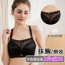 Aitivisa new sexy lace anti-light no rim poly bra beauty back girl bandeau underwear womens bra