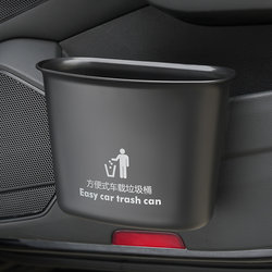 Car mounted trash can, hanging practical garbage bag in the car, front car storage supplies, umbrella bucket