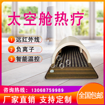 Consent Space Cabin Sweat Steam Heat Therapy Wellness Cabin Bed Linen People Sweat Barn Home Far Infrared Health Care Machine