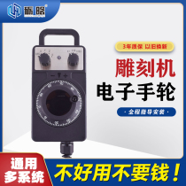 Electronic handwheel pulse generator CNC machine tool electronic hand wheel machining center fine carving handwheel