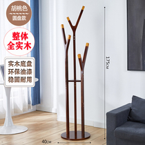 Branch coat rack Bedroom hanger Indoor hanging clothes rack Tree hanging rod auspicious tree floor hanging hanger