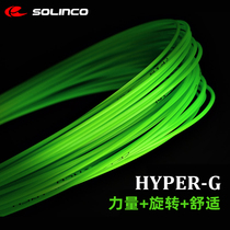 solinco HYPER-G 16 17g Four Corner Polyester Wire Hard Wire Tennis Line Large Disk Wire Scatter Line