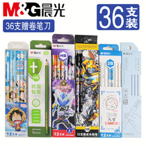 Chenguang Elementary school student pencil Armor Warrior hexagonal triangle pen holder with rubber head pencil Transformers HB 2B