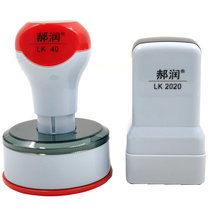 Zhuoda photosensitive seal material wholesale Hao Run 42 push-type spring seal shell round financial LK name stamp material