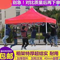 Four Feet Umbrella Tent Awning Outdoor Folding Canopy Shelter Quadrilateral Pendulum Stall With Bib Advertising Custom Large Platoon Stall Large Umbrella