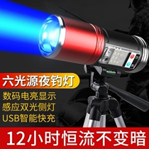 Induction Fishing Light Zoom High Power Night Fishing Light Blue Light Charging Flashlight Luminated Light Interlude Tripod Kickstand