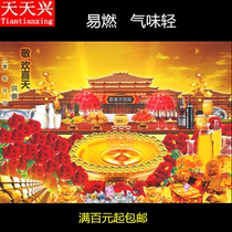 Tiantianxing Happy God of Wealth HD pour lotus pond Origin map to support the protection of the dragon ticket to tie the fire to burn paper