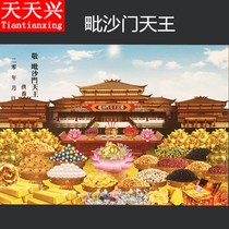 Tianyantianxing HD Vishamen King poured lotus pond origin map to support the protection of the dragon ticket to bind fire to burn paper