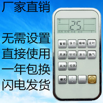 The application of Chigo universal remote control air conditioning TRANSLATION MEMORY EN TT-01 15 KFR-51LW C32 KFR-35GW C104