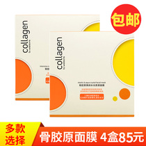 Watsons Collagen Caviar Repair and Firming Blue Copper Peptide Deep Moisturizing Firming Lotion Mask 6 pieces