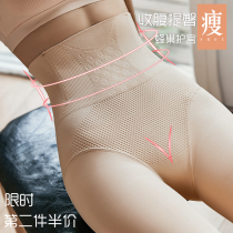 Autumn and winter high waist belly naked photosensitive leg artifact skin permeable velvet thickened warm one-piece thin leg base pantyhose women