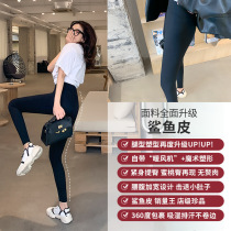 Sharkskin leggings women wear large size summer thin liquid tight stretch Barbie thin tight yoga pants