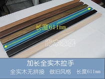 Solid wood handle log simple old antique wardrobe cabinet shoe cabinet wooden handle length 60cm