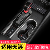 19-22 New Heavened Doors Groove Mats Water Glass Storage Box Anti Slip Mat Seven Generations Car Retrofit Accessories Interior Accessories