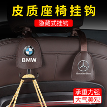 Vehicular invisible multifunction front and rear row seat backrest for car-on-the-car-in-car invisible multifunction front and rear
