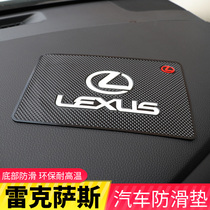 Suitable for Lexus ES200 RX300 NX vehicles Accessories Trim Automotive Non-slip Interior Retrofit Supplies